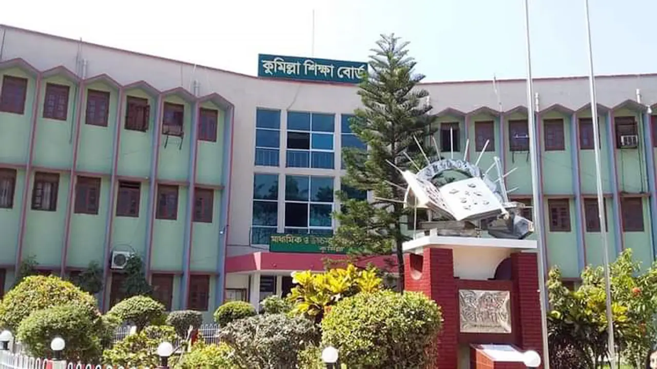 কুমিল্লা শিক্ষাবোর্ডে পাসের হার ৪৮ দশমিক ৮৬ 