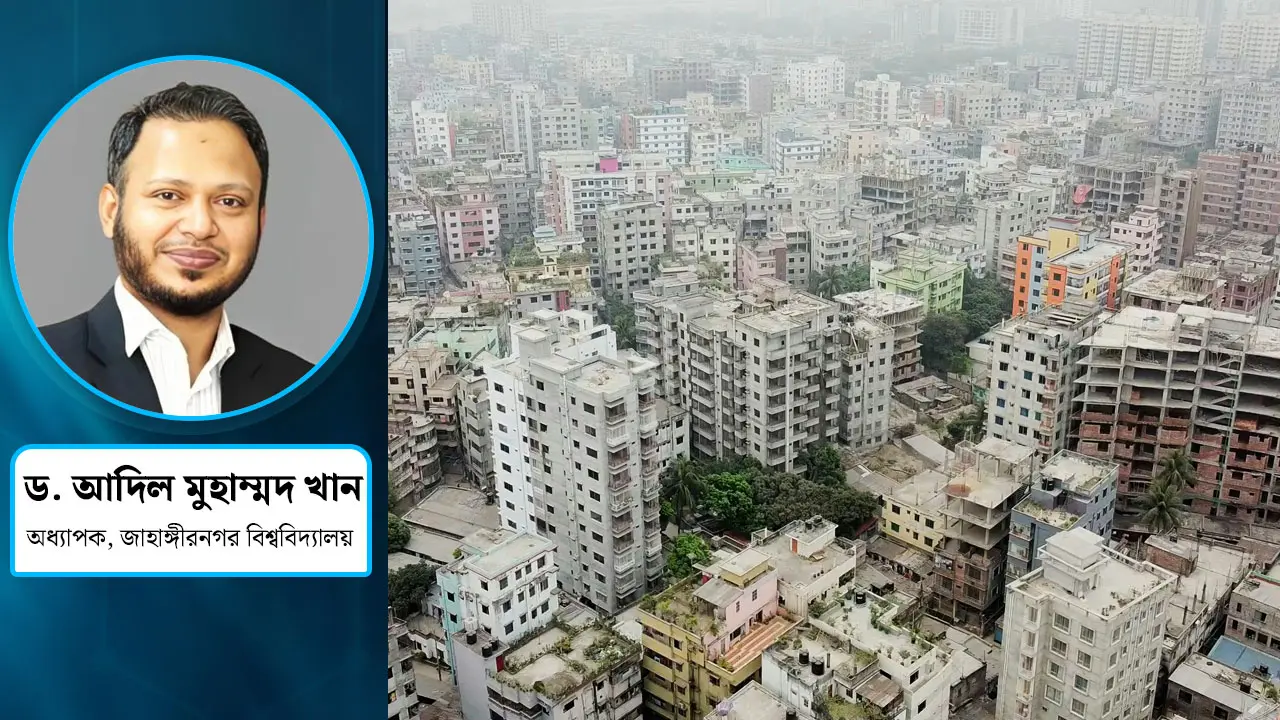ভবনের উচ্চতা বাড়ছে, নিরাপত্তা কি বাড়ছে?