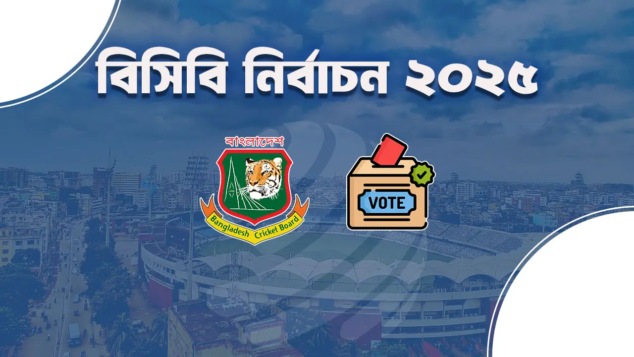 বিসিবি নির্বাচনের জন্য প্রার্থিতা ফিরে পেলেন ফুয়াদ-হাসিবুল