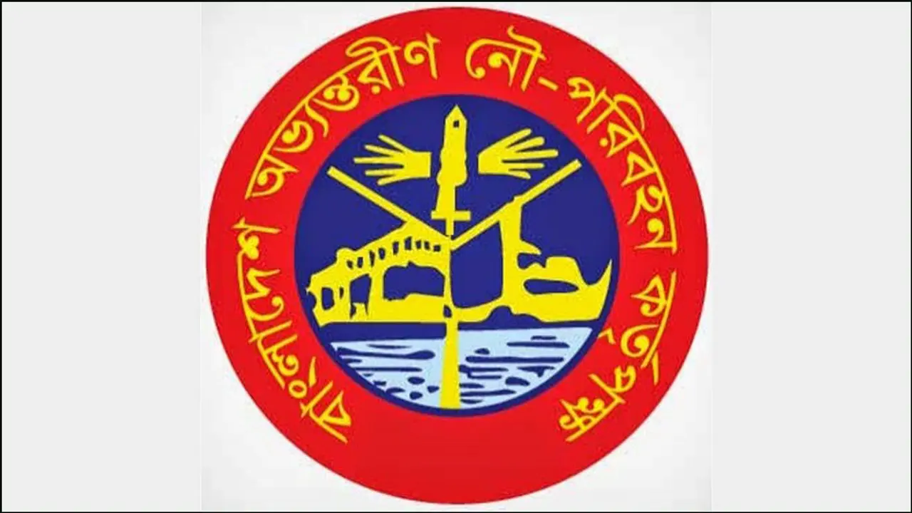 বিআইডব্লিউটিএর কার্যালয়ে ঢুকতে লাগবে অনুমতি