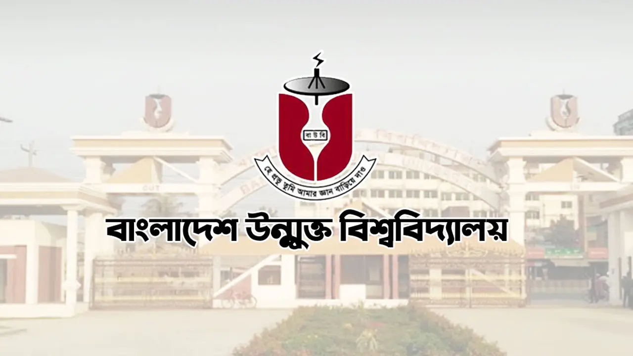 বাউবি’র পরীক্ষায় নকল, শিক্ষকরা জড়িত থাকার অভিযোগ
