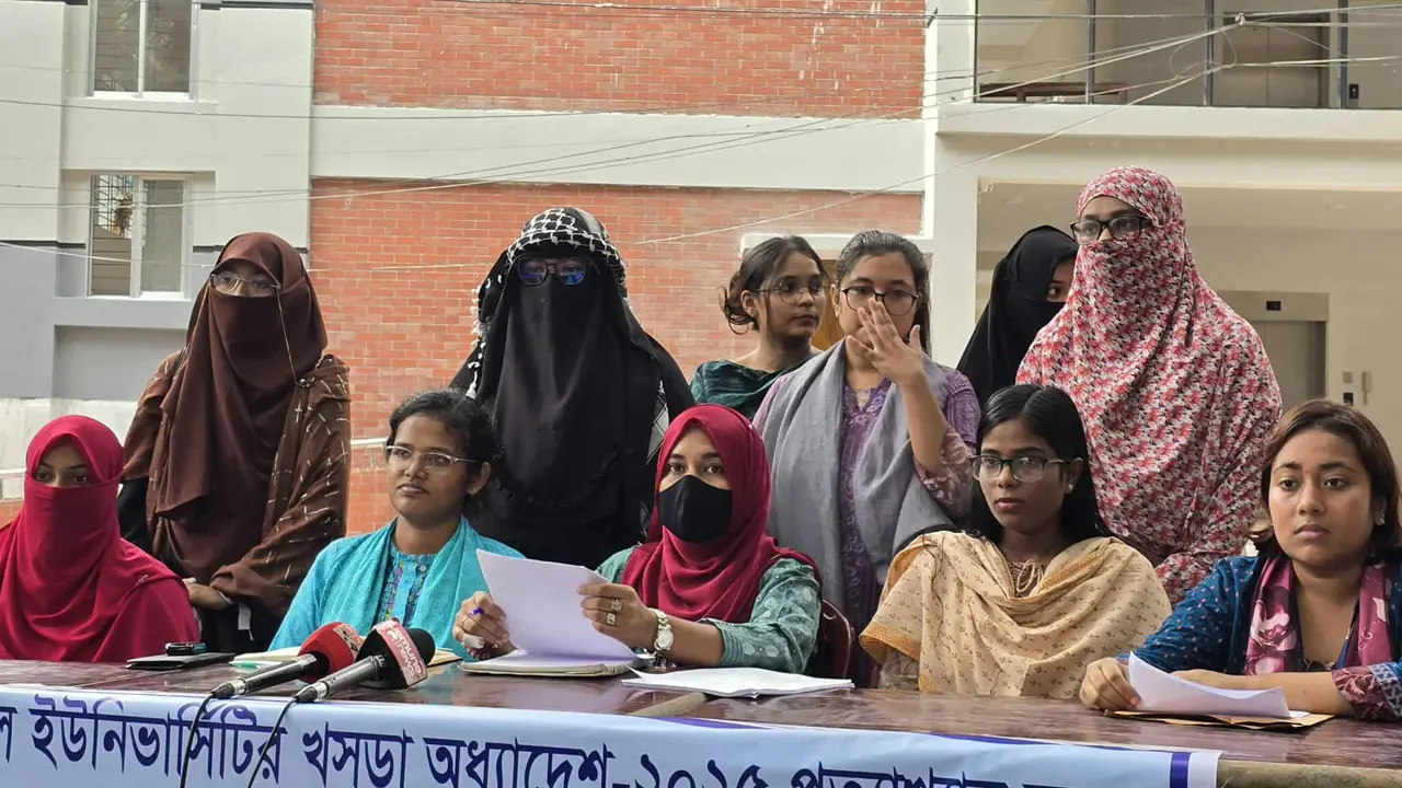 সেন্ট্রাল ইউনিভার্সিটির খসড়া অধ্যাদেশ প্রত্যাখ্যান ইডেন শিক্ষার্থীদের
