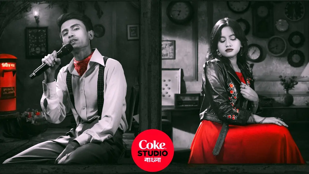 কোক স্টুডিও বাংলার নতুন গান ‘লং ডিসট্যান্স লাভ’