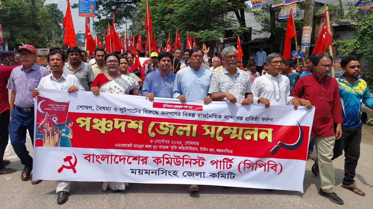 ‘সরকার পরিবর্তন হলেও মানুষের ভাগ্যের পরিবর্তন হয়নি’
