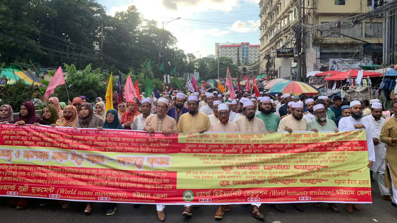 চট্টগ্রামে ঈদে মিলাদুন্নবী উদযাপন উপলক্ষ্যে শোভাযাত্রা