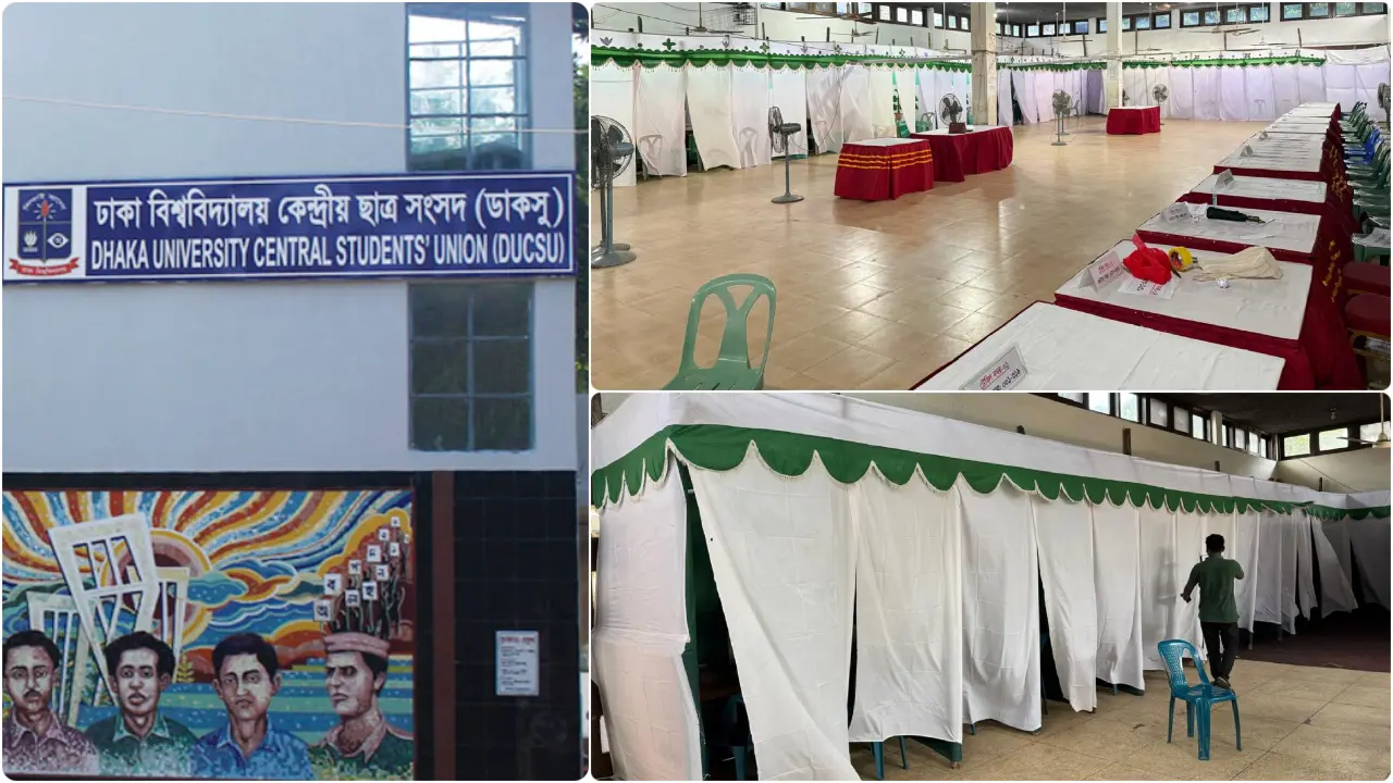 আজ ডাকসু নির্বাচন, প্রস্তুত ভোটকেন্দ্র
