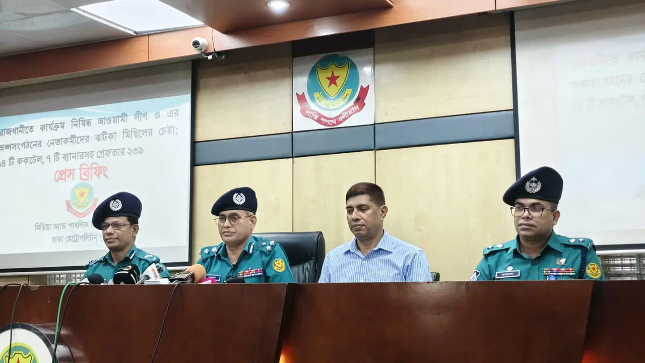 ঢাকায় ঝটিকা মিছিল করতে এসে ২ শতাধিক আ.লীগ-ছাত্রলীগ নেতাকর্মী গ্রেপ্তার