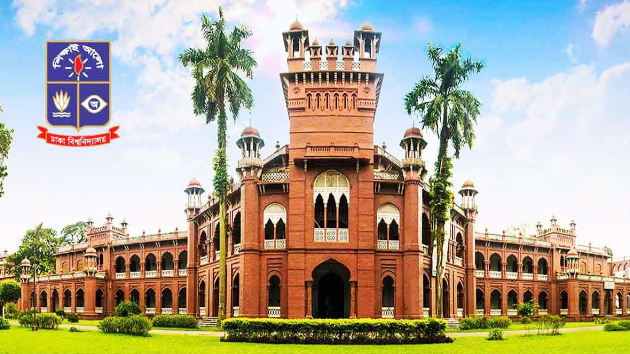 ডাকসু নির্বাচন ঘিরে ঢাবি এলাকায় জনসাধারণের প্রবেশে নিষেধাজ্ঞা