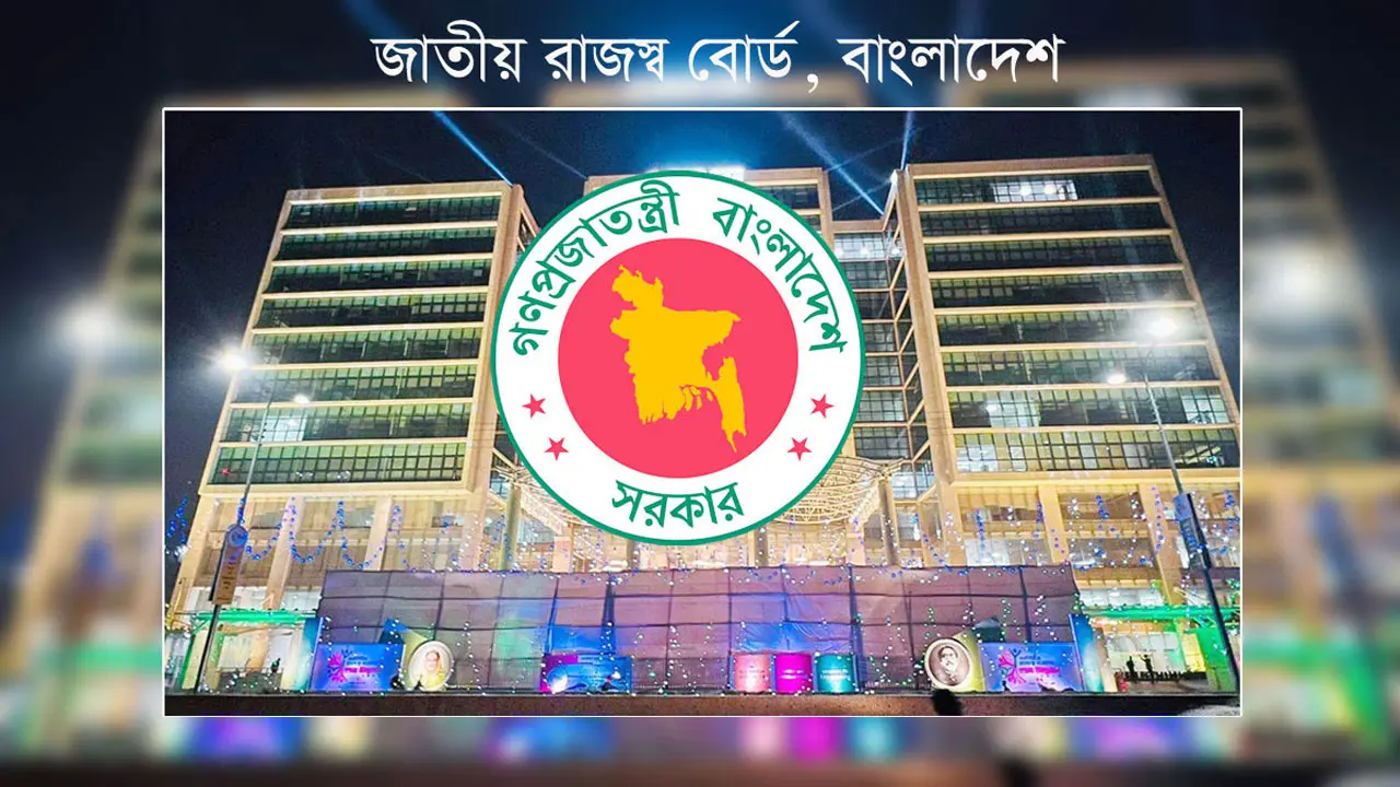 আগস্টে এনবিআরের রাজস্ব ঘাটতি সাড়ে ৬ হাজার কোটি টাকারও বেশি