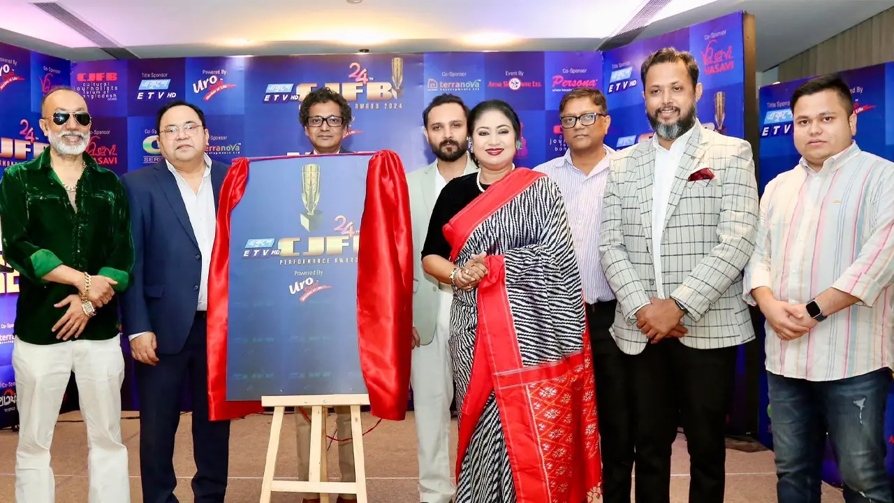 ২৪তম সিজেএফবি পারফর্মেন্স অ্যাওয়ার্ড ঘোষণা