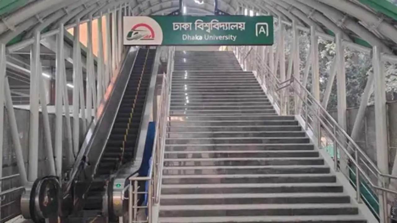 ডাকসু নির্বাচন : বিকেল ৪টা থেকে বন্ধ থাকছে ঢাবি মেট্রোরেল স্টেশন