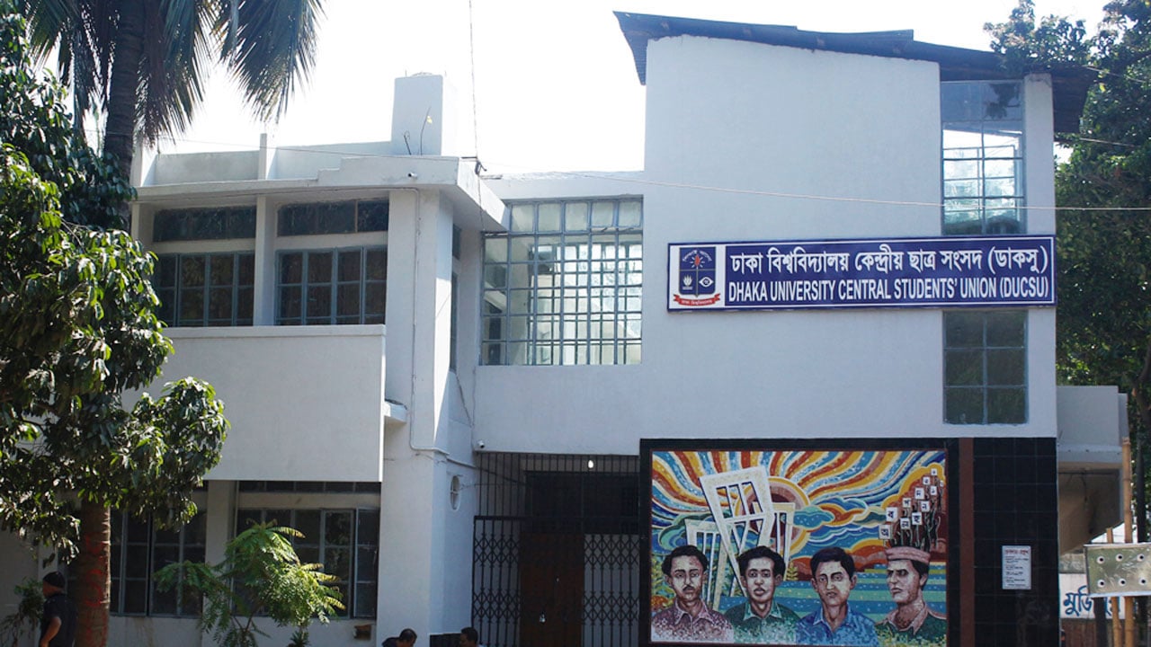 ডাকসু নির্বাচন নিয়ে শুনানি শেষ, আদেশ কিছুক্ষণ পর