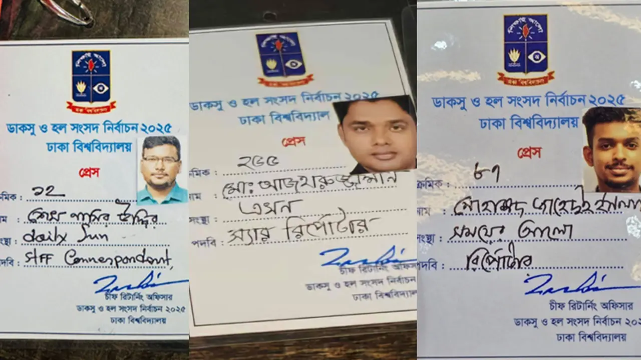 ডাকসু নির্বাচনের প্রেস কার্ডে ভুলের ছড়াছড়ি, ফেসবুকে সমালোচনা