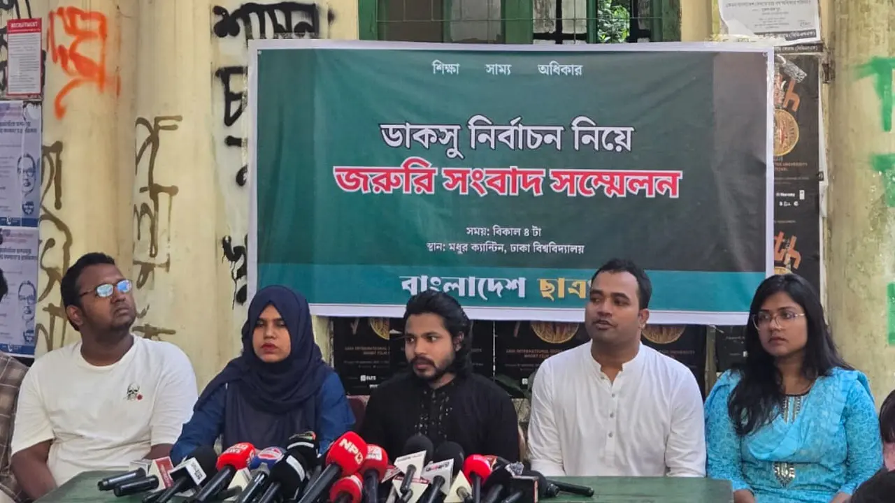 ভোটারদের নাজিরাবাজার, স্টার কাবাবে নিয়ে আপ্যায়ন করা হচ্ছে : ছাত্রপক্ষ