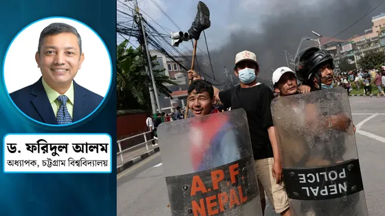সংকটে নেপাল, দীর্ঘমেয়াদি সমাধান সহসা কি আসবে?