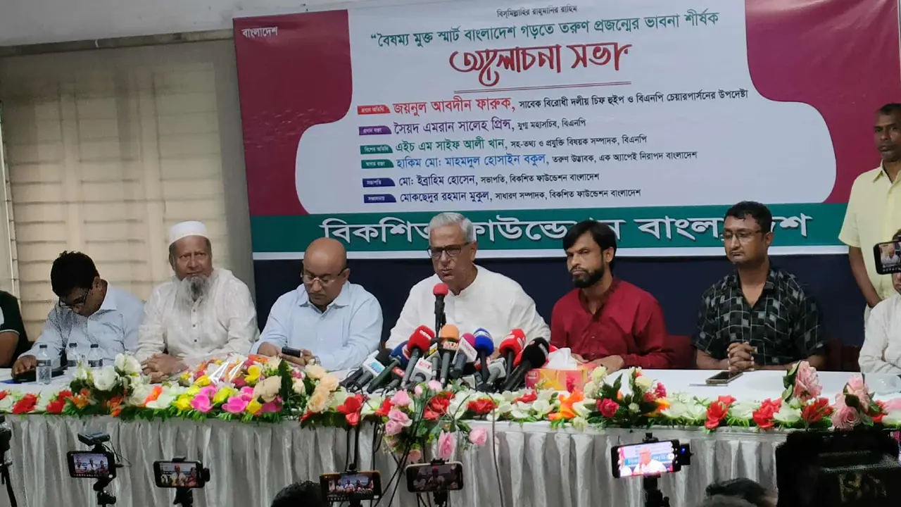 নির্বাচন নিয়ে শঙ্কা দূর করার দায়িত্ব সরকারের : ফারুক