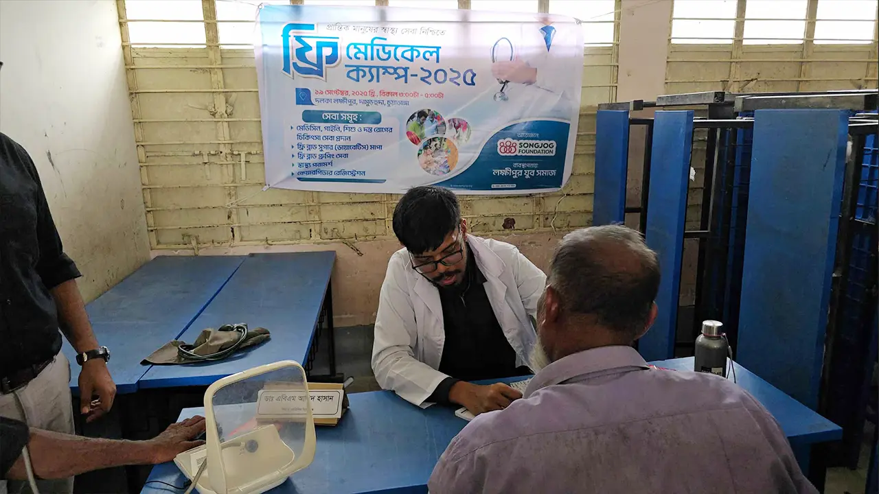 চুয়াডাঙ্গায় ৫ শতাধিক রোগী পেলেন বিনামূল্যে চিকিৎসা