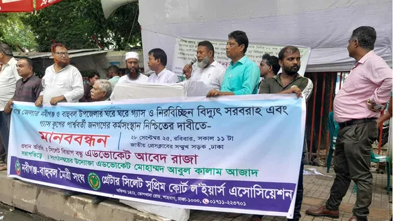 নবীগঞ্জ-বাহুবলের প্রতিটি ঘরে গ্যাস ও বিদ্যুৎ সংযোগের দাবি