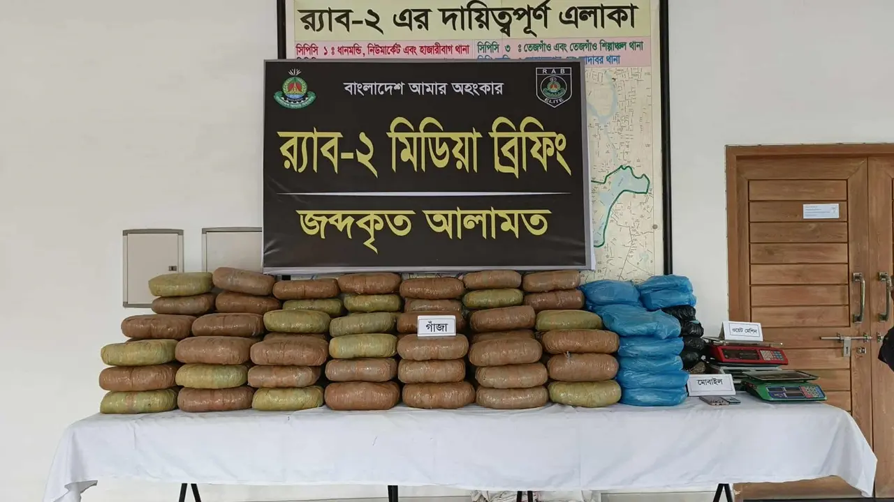 মা-মেয়েসহ ৪ নারীর কাছে মিলল ২১০ কেজি গাঁজা