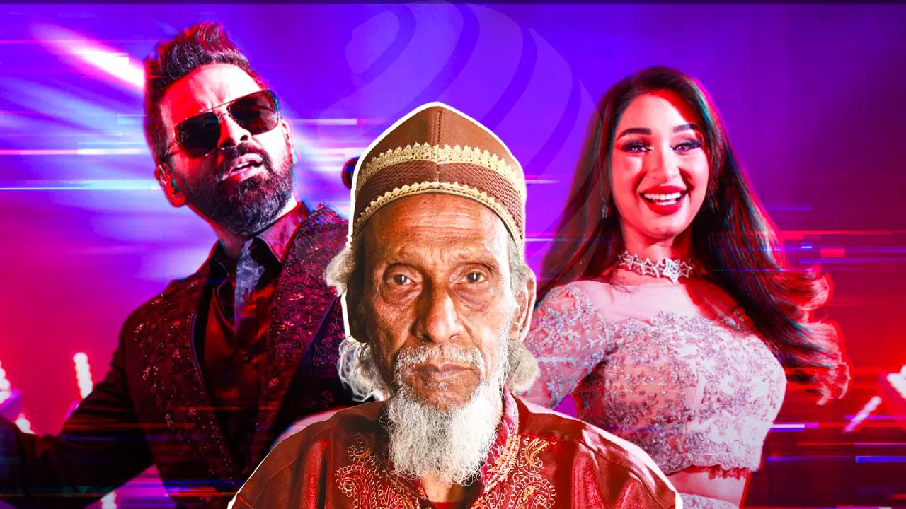 হাবিবের ‘মহা জাদু’ ও একজন বাউল খোয়াজ মিয়া