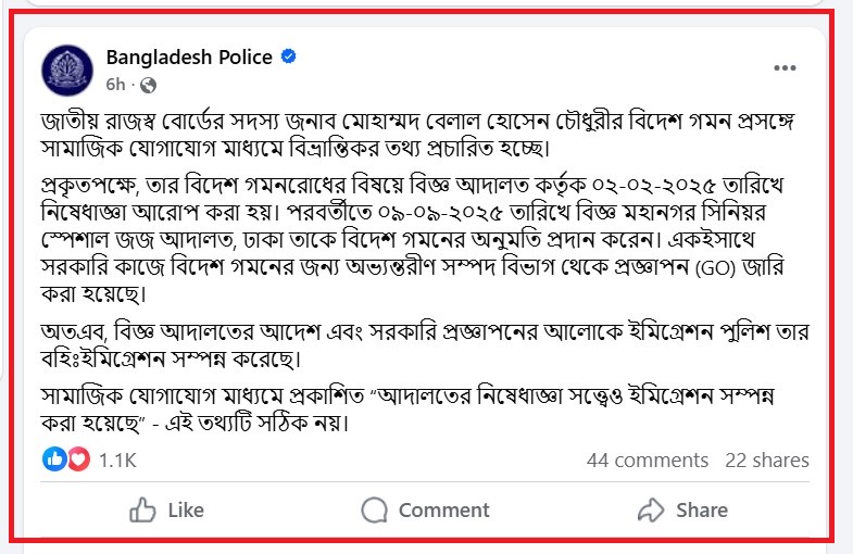dhakapost