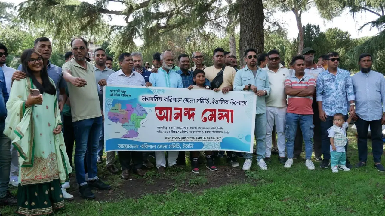 ইতালিতে বরিশাল জেলা সমিতির নবগঠিত কমিটির সভাপতি স্বপন, সম্পাদক ইলিয়াস