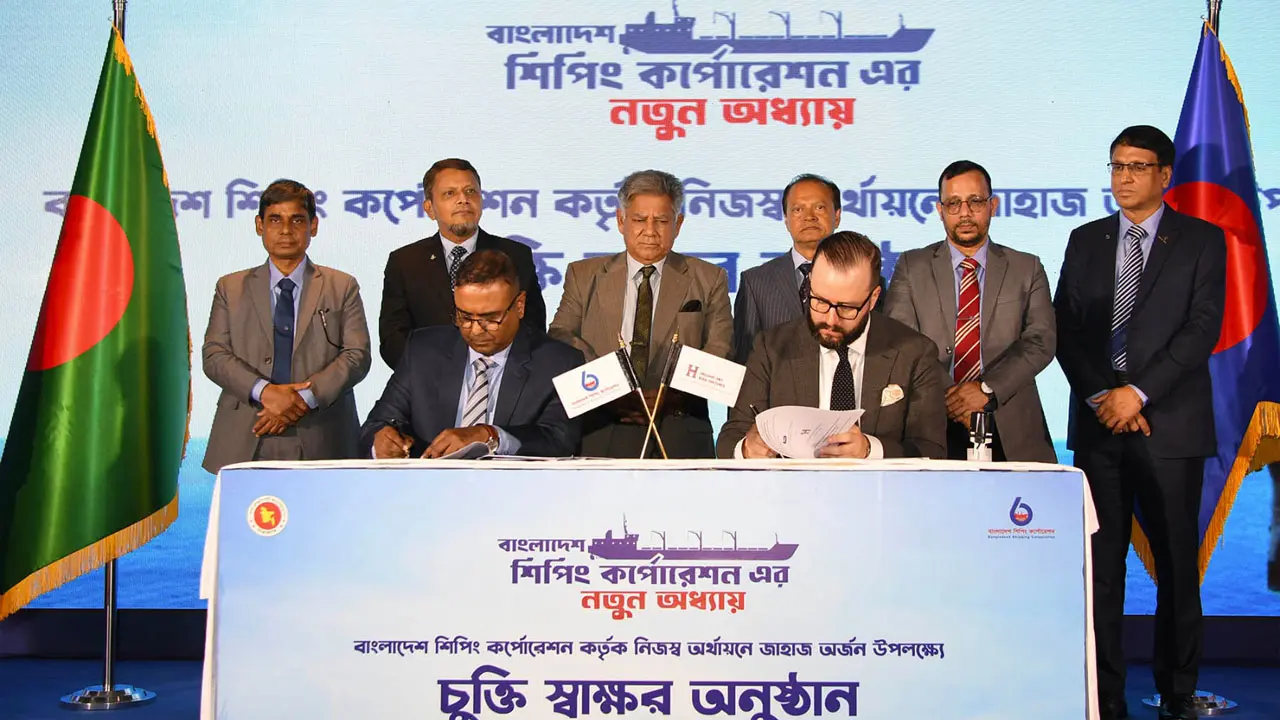 বাংলাদেশ শিপিং কর্পোরেশনের জন্য নিজস্ব অর্থায়নে জাহাজ কেনার চুক্তি