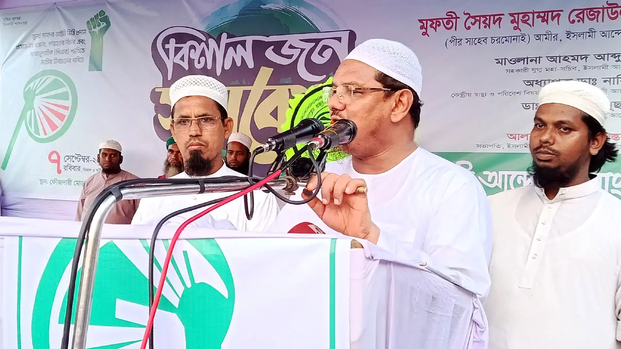ইসলামী আন্দোলন বাংলাদেশকে ভয় দেখিয়ে লাভ নেই