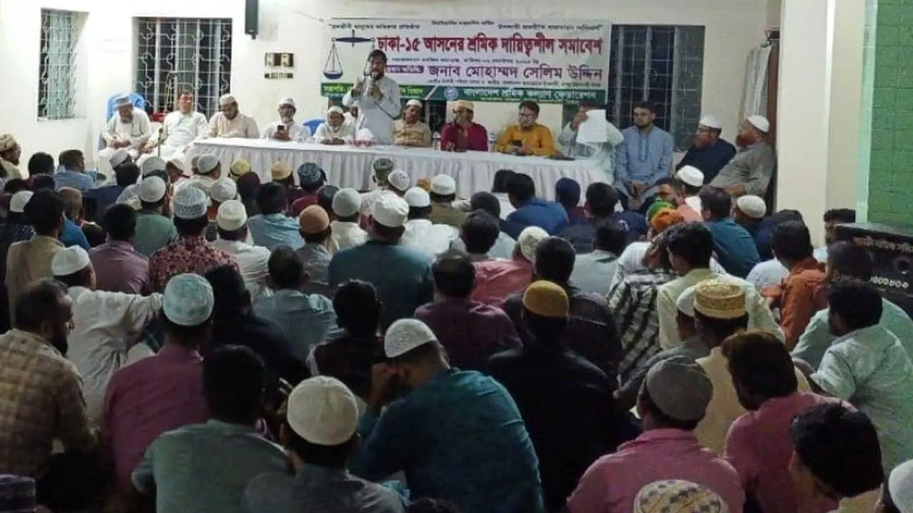 দেশ-জাতির ক্রান্তিকালে শ্রমিক সমাজ ঐতিহাসিক ভূমিকা পালন করেছে