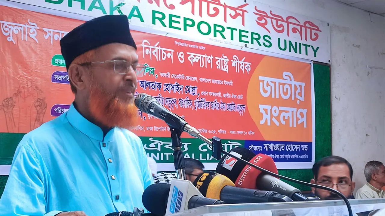 একাত্তর সম্মানের, জুলাইও অস্বীকার করা যাবে না : মাওলানা হালিম