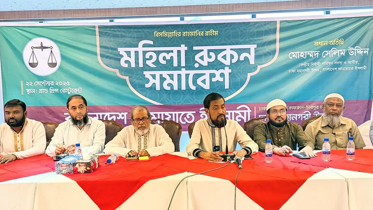 দ্বীন বিজয়ে নারী সমাজকে ঐক্যবদ্ধভাবে কাজ করতে হবে: সেলিম উদ্দিন