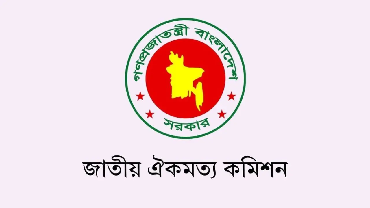 ৩ দফায় সংশোধনী, বৃহস্পতিবার দলগুলোর কাছে যাচ্ছে চূড়ান্ত জুলাই সনদ
