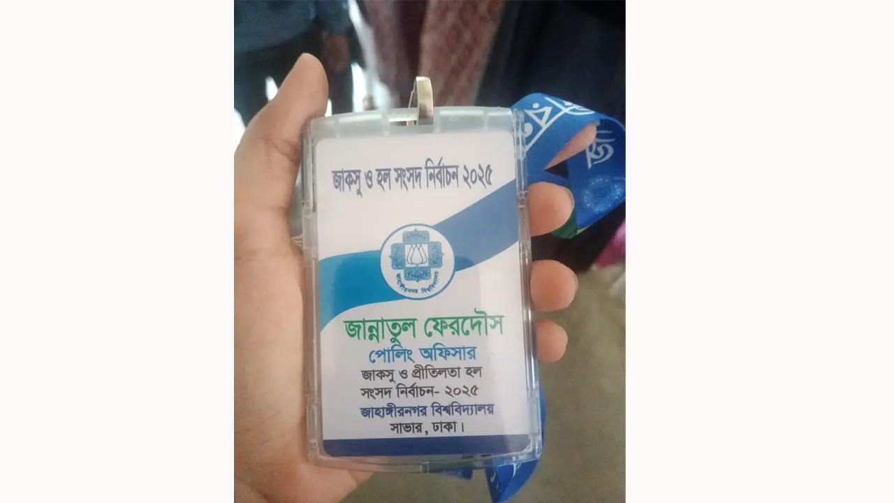 জাকসু নির্বাচন : দায়িত্ব পালনকালে শিক্ষিকার মৃত্যু