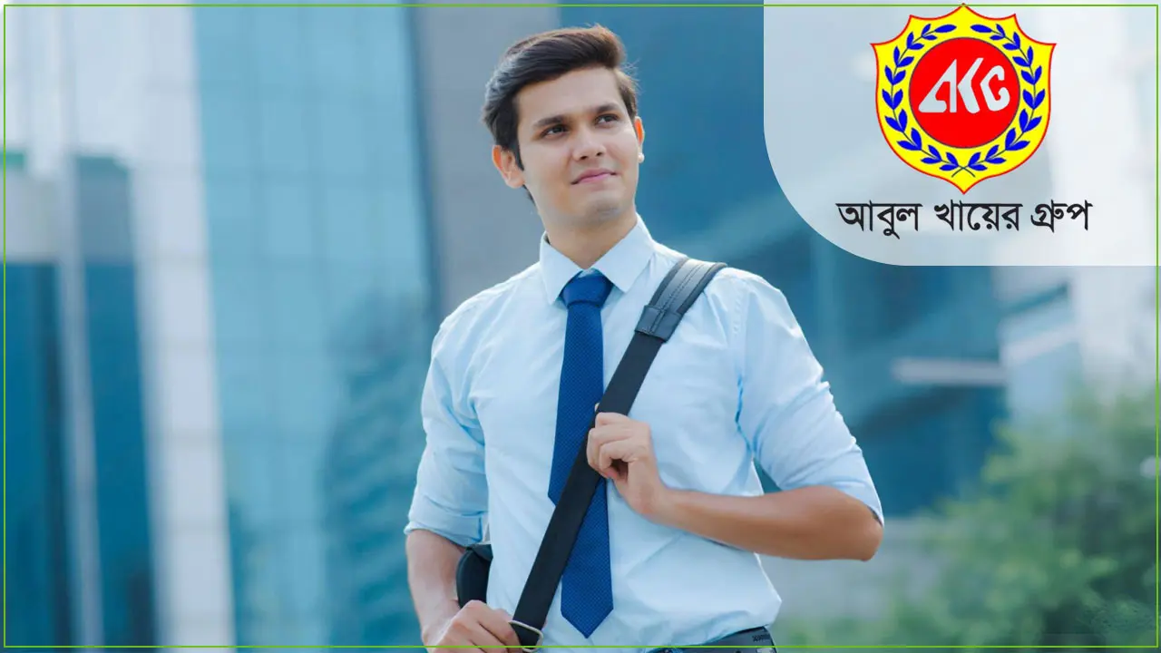 আবুল খায়ের গ্রুপে চাকরি, টিএমএস পদে আবেদন করুন