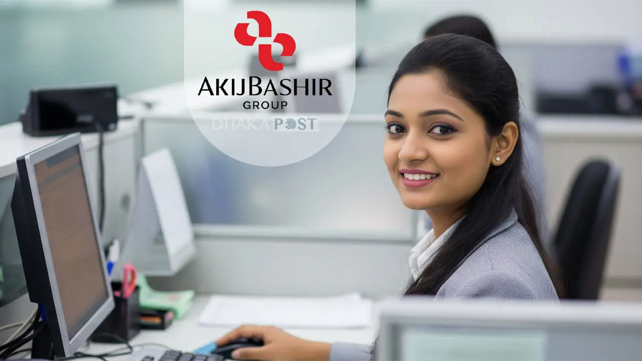 ভাতাসহ নিয়োগ দিচ্ছে আকিজ বশির গ্রুপ, পাবেন প্রভিডেন্ট ফান্ডও