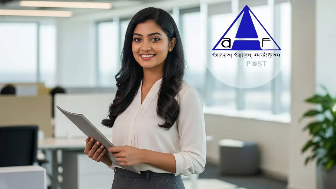 আয়েশা আবেদ ফাউন্ডেশনে নিয়োগ বিজ্ঞপ্তি, দ্রুত আবেদন করুন