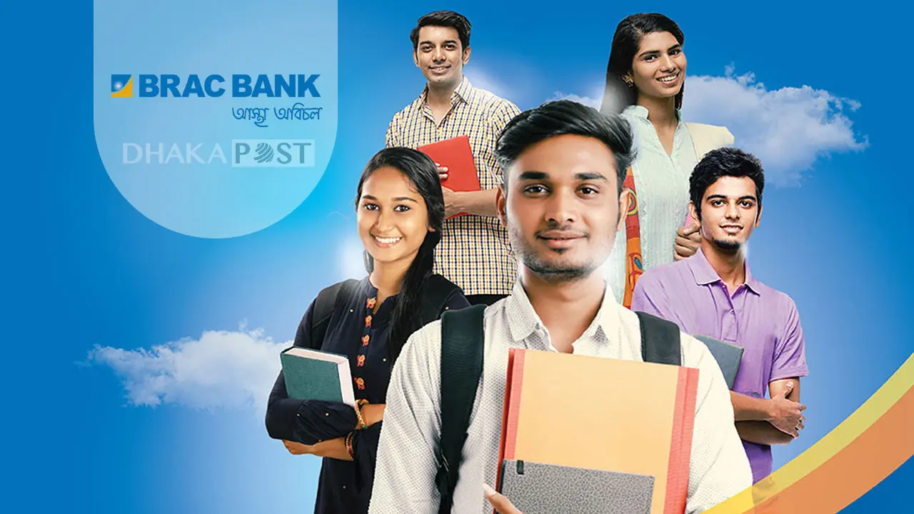 অভিজ্ঞতা ছাড়াই নতুনদের চাকরি দেবে ব্র্যাক ব্যাংক