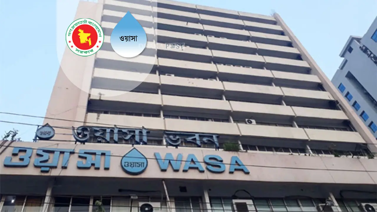 ঢাকা ওয়াসায় বিশাল নিয়োগ বিজ্ঞপ্তি, দ্রুত আবেদন করুন 