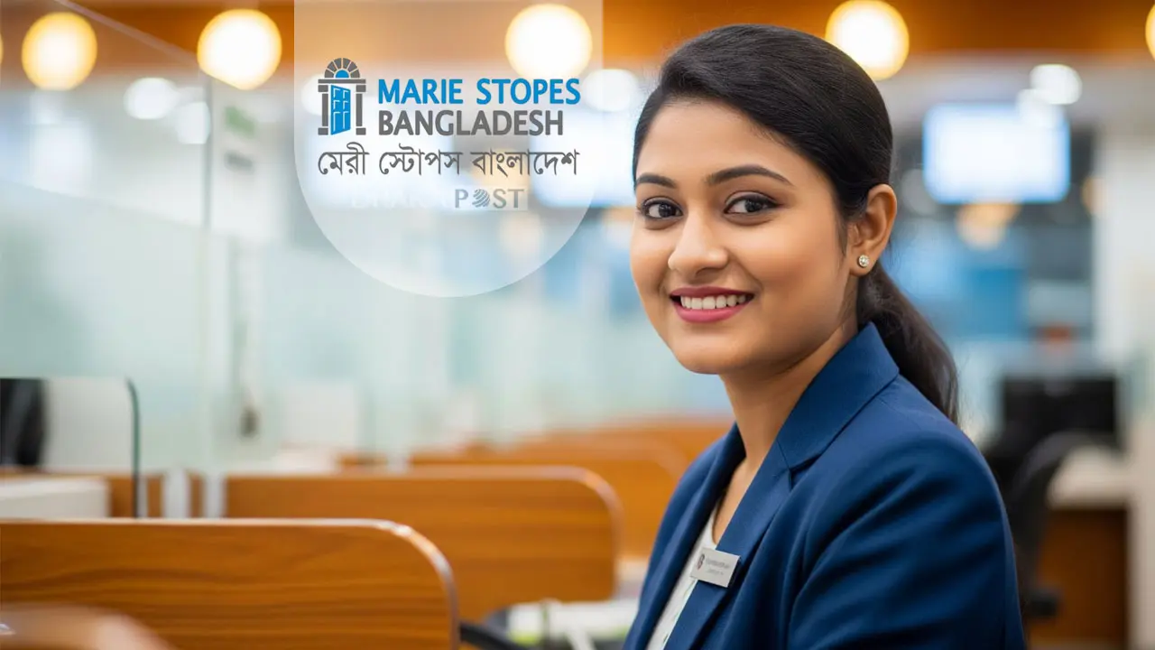 মেরী স্টোপস ক্লিনিকে নিয়োগ, আজই আবেদন করুন