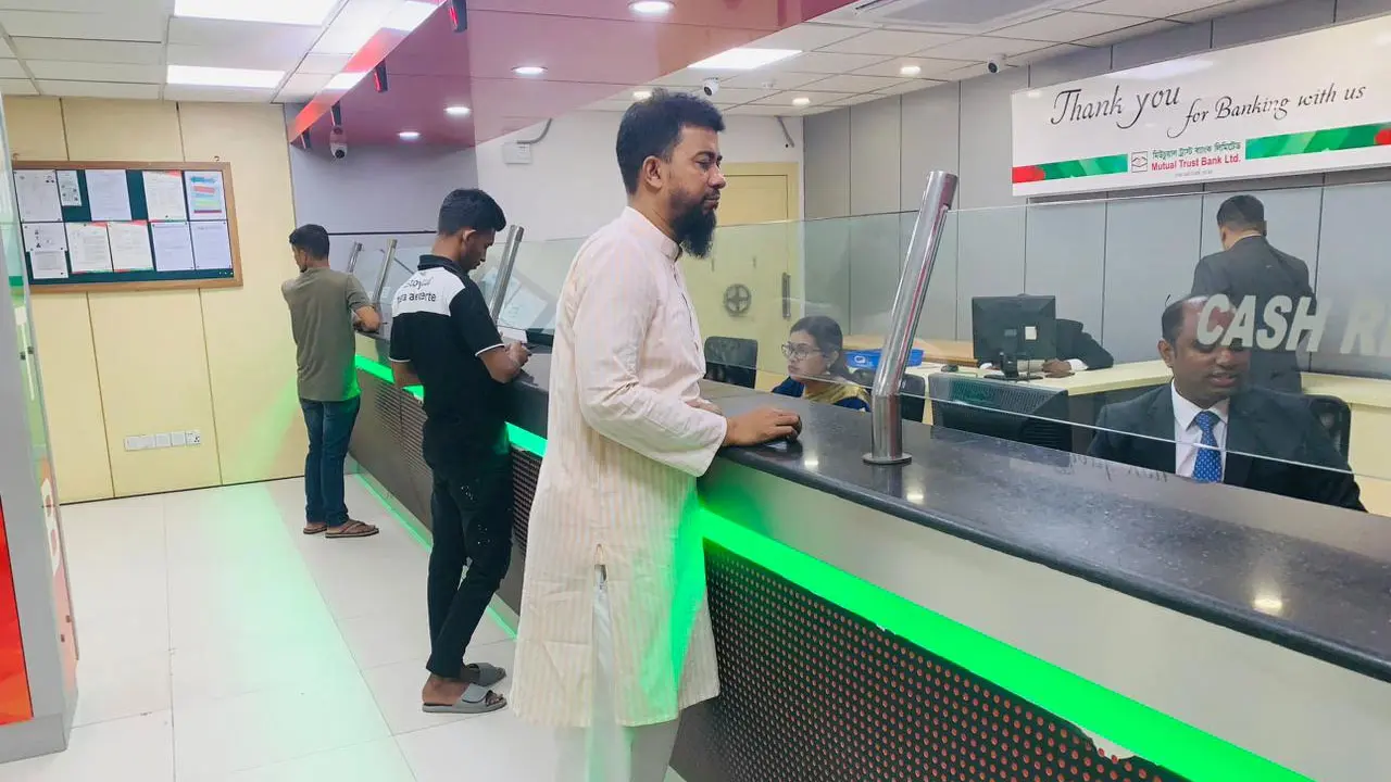 মিউচুয়াল ট্রাস্ট ব্যাংকে নিয়োগ, আবেদন শেষ ৫ অক্টোবর