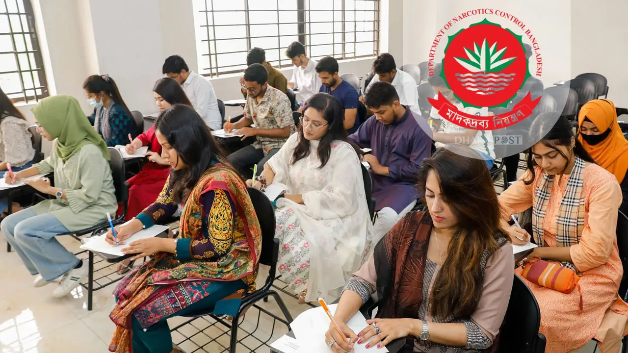 মাদকদ্রব্য নিয়ন্ত্রণ অধিদপ্তরে নিয়োগ বিজ্ঞপ্তি, চলছে আবেদন  
