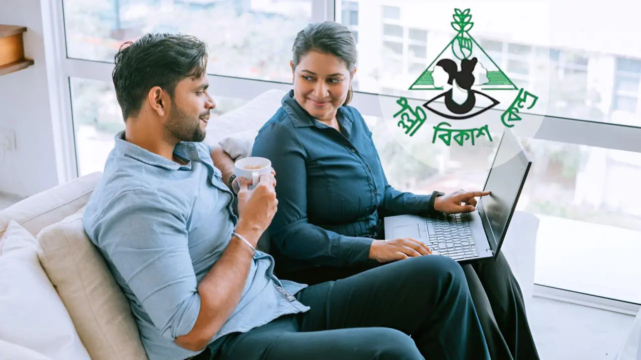 পল্লী বিকাশ কেন্দ্রে চাকরি, আছে প্রভিডেন্ট ফান্ড-গ্র্যাচুইটি