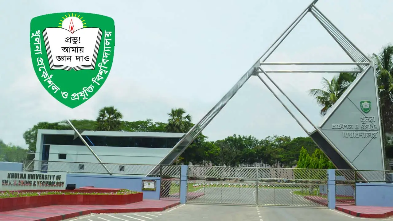 কুয়েটে শিক্ষক লাঞ্ছনার ঘটনায় পাঁচ শিক্ষার্থী বহিষ্কার