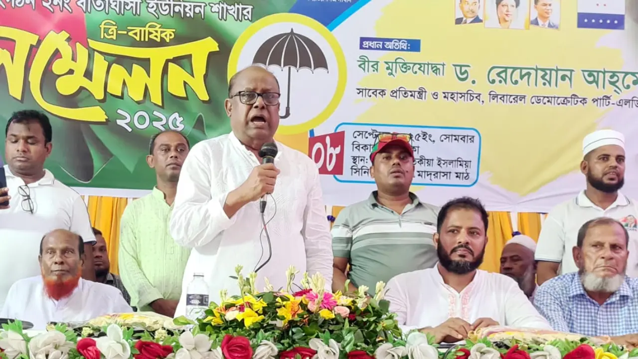 জুলাই সনদ সংবিধান থেকে বড় নয় : এলডিপি মহাসচিব