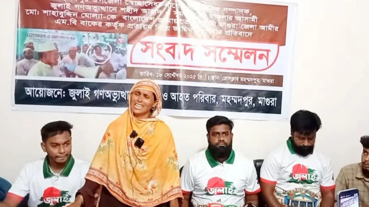 ছাত্র হত্যা মামলার আসামির জামিনে প্রত্যয়ন দিয়েছেন জামায়াত নেতা