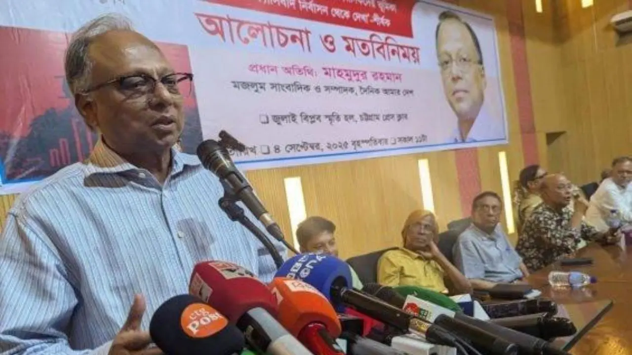 ফ্যাসিবাদ-ভারতীয় সাম্রাজ্যবাদের বিরুদ্ধে ঐক্যের আহ্বান মাহমুদুর রহমানের