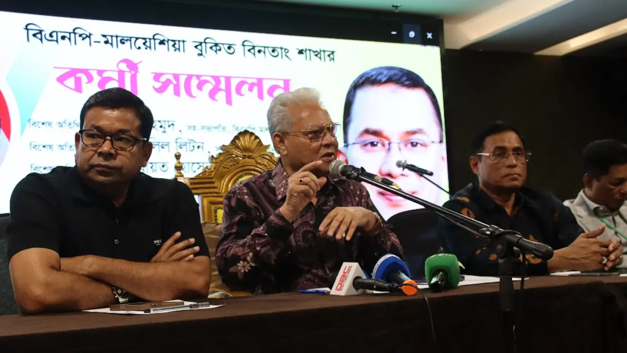 মালয়েশিয়ায় বিএনপির বুকিত বিন্তাং শাখার কর্মী সম্মেলন অনুষ্ঠিত