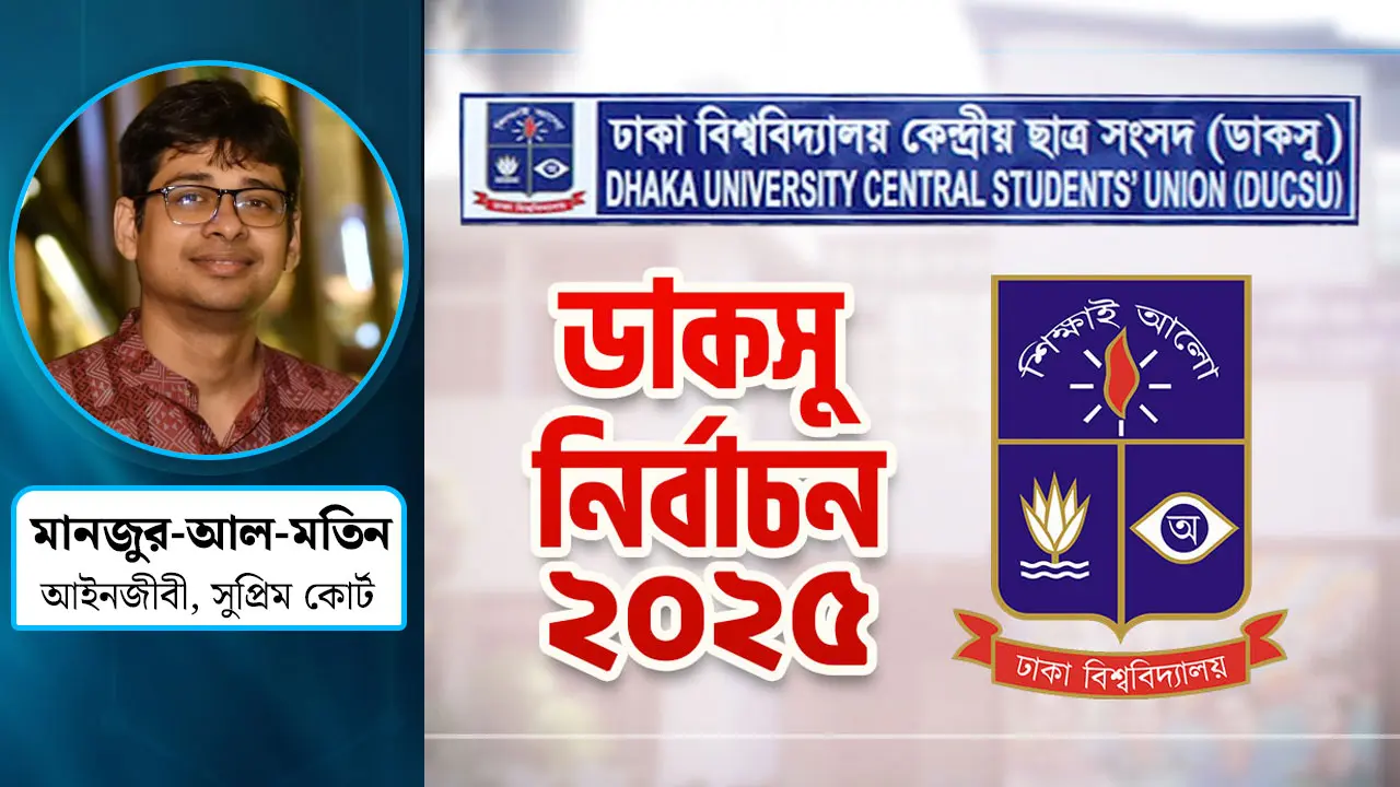চলুন স্বপ্ন দেখি