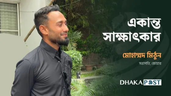 ‘নিশ্চয়তা দিতে পারি, আমরা প্রেস রিলিজে আটকে থাকব না’