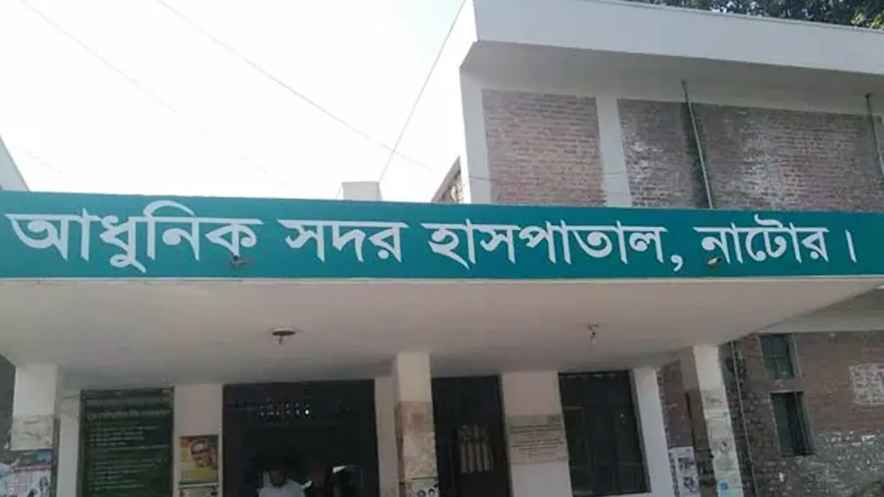 নাটোরে হঠাৎ ডায়রিয়ার প্রাদুর্ভাব, হাসপাতালে ভর্তি দেড় শতাধিক রোগী